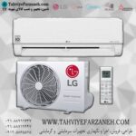 کولر اینورتر ال جی LG