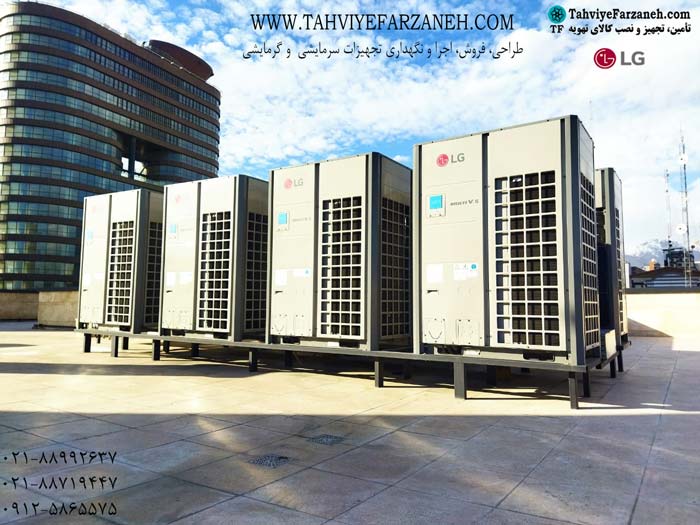 نگهداری مولتی وی VRF LG