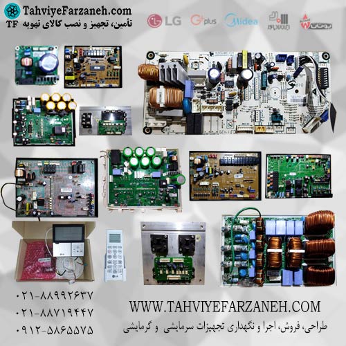 برد کولر گازی