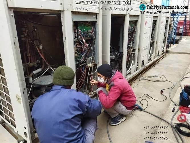تعمیر مولتی وی ال جی