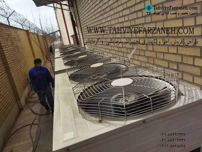 تعمیرات VRF