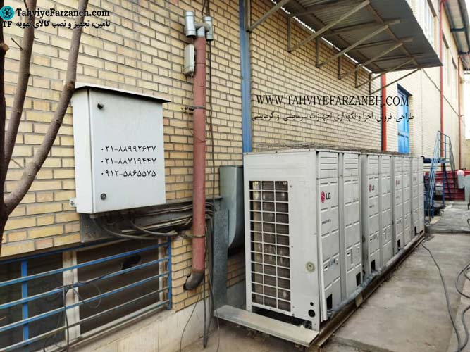 تعمیرات کولر گازی