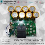 برد اینورتر کولر گازی VRF وی آر اف نسل 4 LG