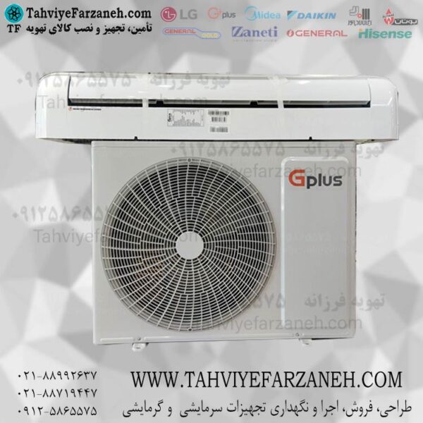 کولر گازی جیپلاس - کولر اینورتر دیواری