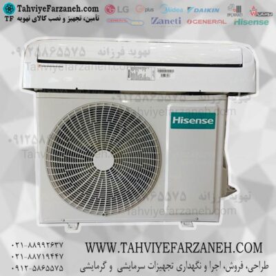 کولر گازی هایسنس Hisense 18000 BTU اسپیلت دیواری اینورتر