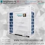 وی آر اف VRF هایسنس Hisense
