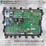 برد یدکی کولر ال جی LG پارت نامبر EBR73190414