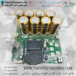 برد کولر گازی اینورتر ال جی LG (EBR75420501)