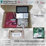 ریموت کنترل یدکی داکت اسپیلت ال جی LG
