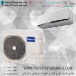 اسپیلت دیواری زانتی Zaneti