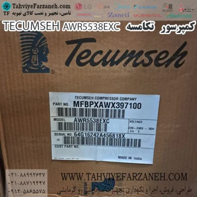 موتور تکامسه TECUMSEH AWR5538EXC