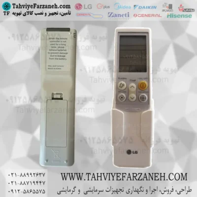 ریموت کنترل پنل کستی سقفی کولر گازی VRF برند ال جی LG